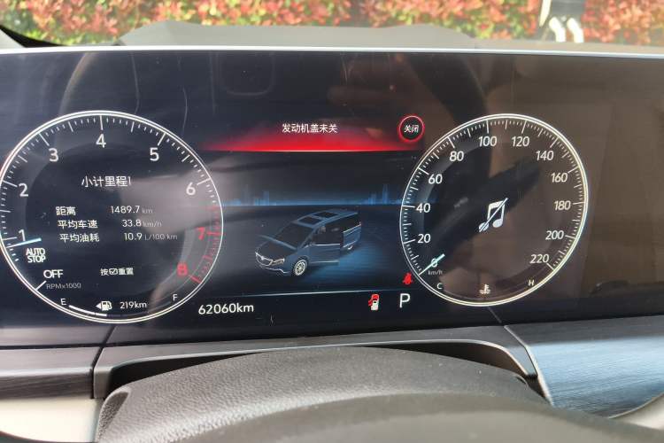 Used Buick GL8 2022 ES Landtrek 653T Luxury Edition Instrument Cluster