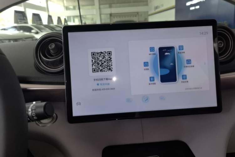 Used BYD Dolphin 2023 420 km Free Version Audio And AC Panel