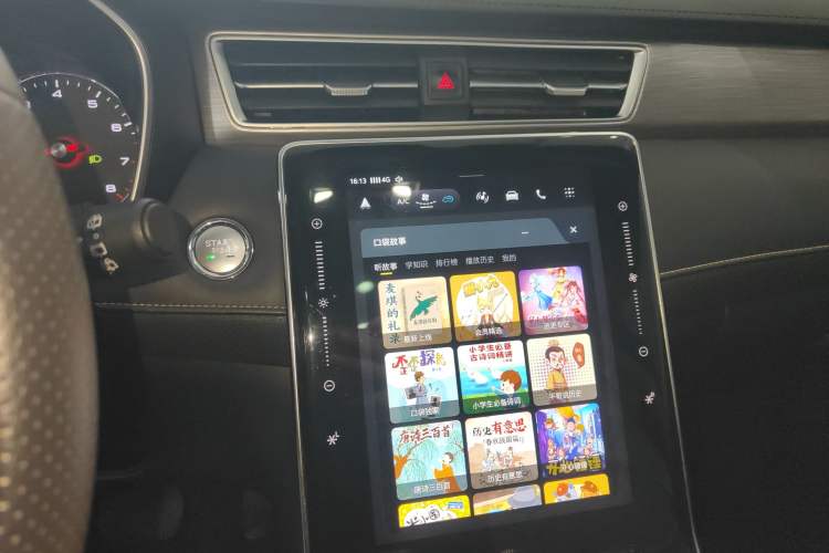 Used Roewe RX5 2020 PLUS 300TGI Automatic Ali National Style Luxury Edition Audio And AC Panel