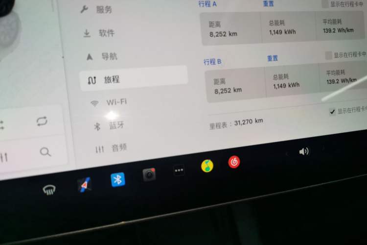 Used Tesla Model Y 2024 Rear-Wheel-Drive Version Instrument Cluster