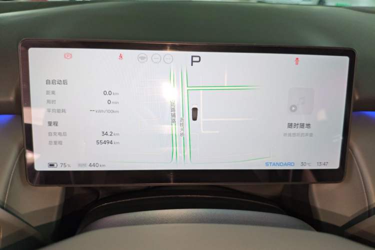 Used XPeng P7+ 2024 Long-Range Max
