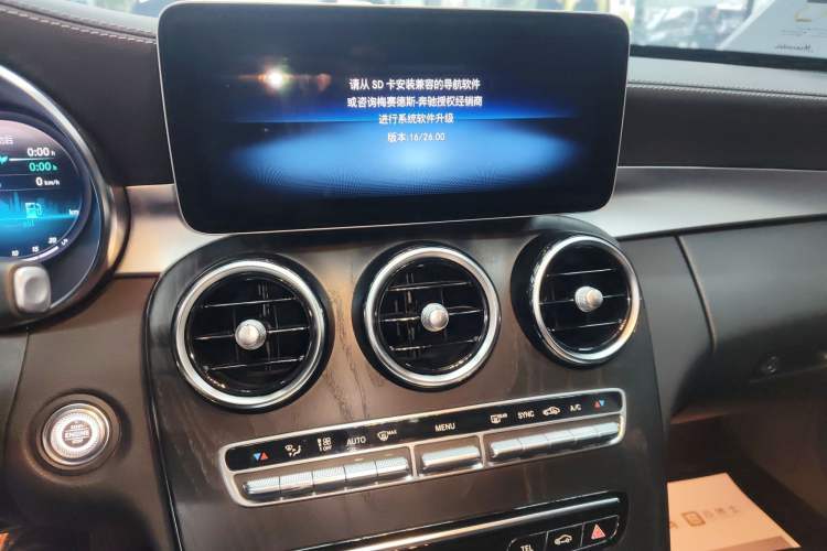 Used Mercedes-Benz C-Class 2021 C 260 L Sport Edition Audio And AC Panel