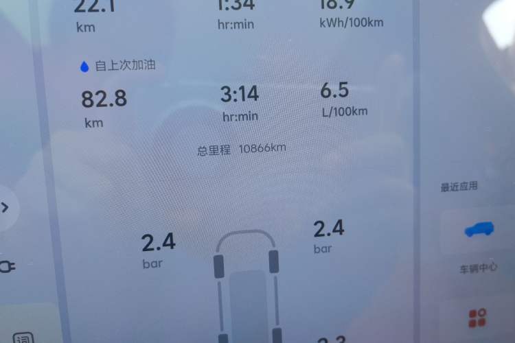 Used Li Auto L6 2024 Pro Model