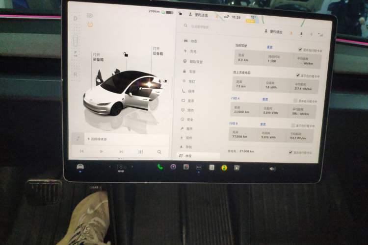 Used Tesla Model 3 2023 Rear-Wheel-Drive Version