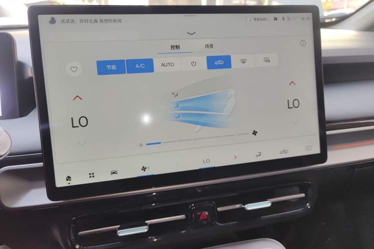 Used AION Y 2023 Plus 510 Smart Edition
