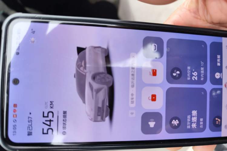 Used IM LS7 2025 New Edition Ultra
