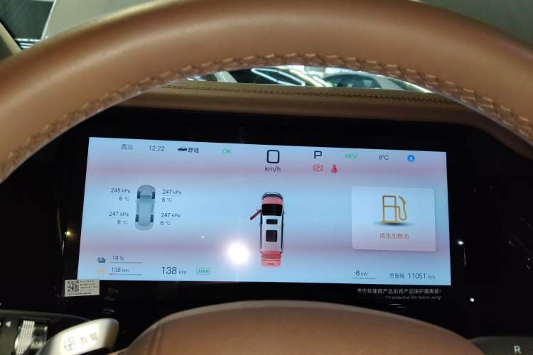 Used BYD Xia 2025 DM-i 1.5T 180km Beyond Edition
