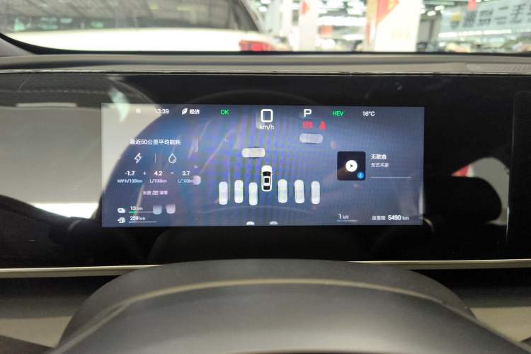 Used BYD Qin L 2025 DM-i Smart Drive 120KM Superior Model
