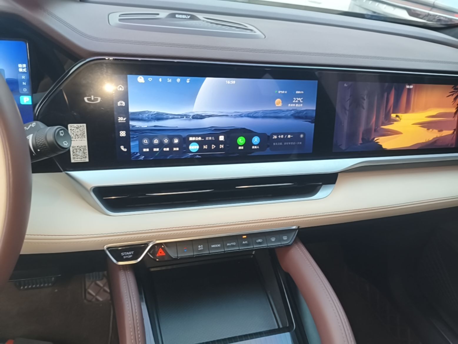 Geely Auto Monjaro L 2021 2.0TD DCT EVO Two-Wheel Drive Prestige Version — снимка 15