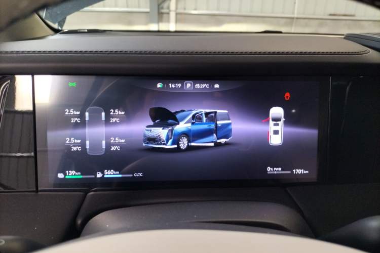 Used GAC Trumpchi Xiangwang M8 2025 Kunkun Series Ultra First-Class Cabin Instrument Cluster