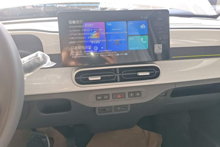 Used Livan Blue Balloon 2025 Model Dynamic Version