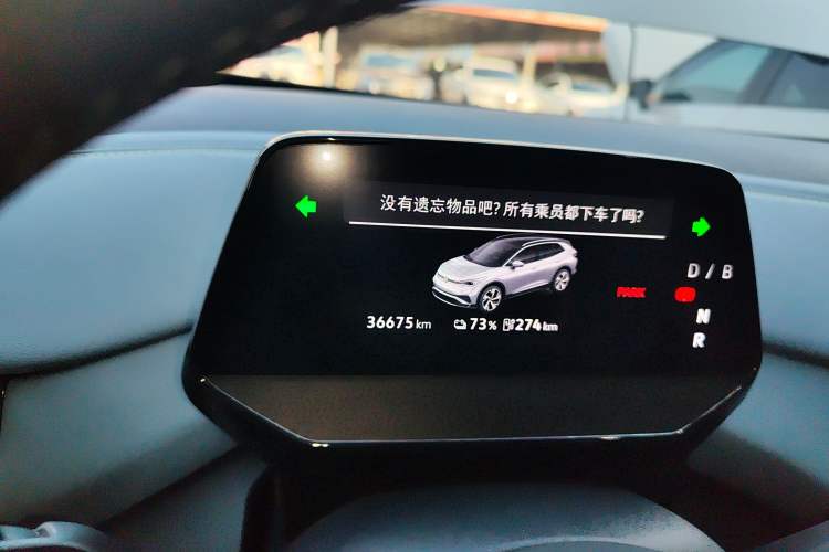 Used Volkswagen ID.4 X 2025 Smart Version Pure & Intelligent Enjoyment Edition Instrument Cluster