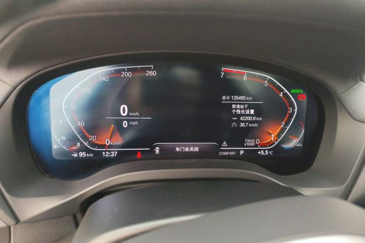 Used BMW X3 2020 xDrive28i M Sport Package
