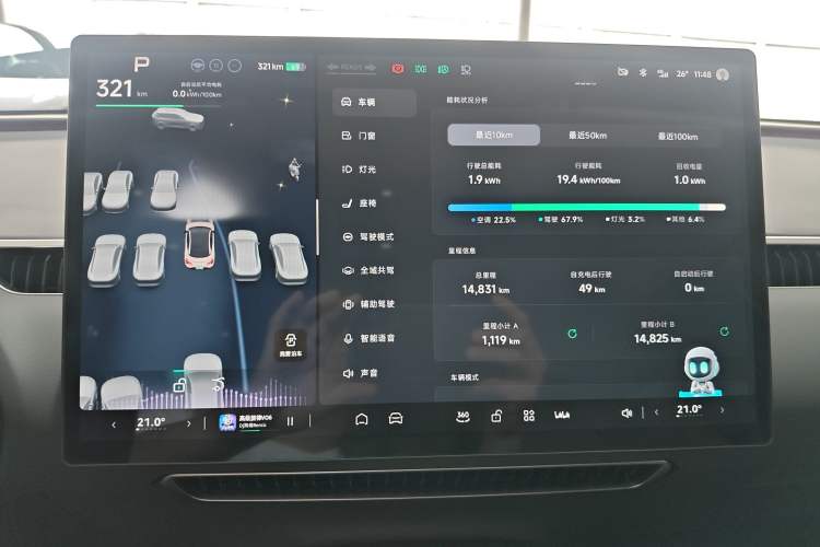 Used XPeng MONA M03 2025 600 with Ultra-Long Range Max
