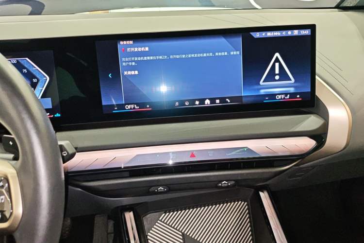 Used BMW X3 2025 xDrive30L Luxury Edition M Sport Package