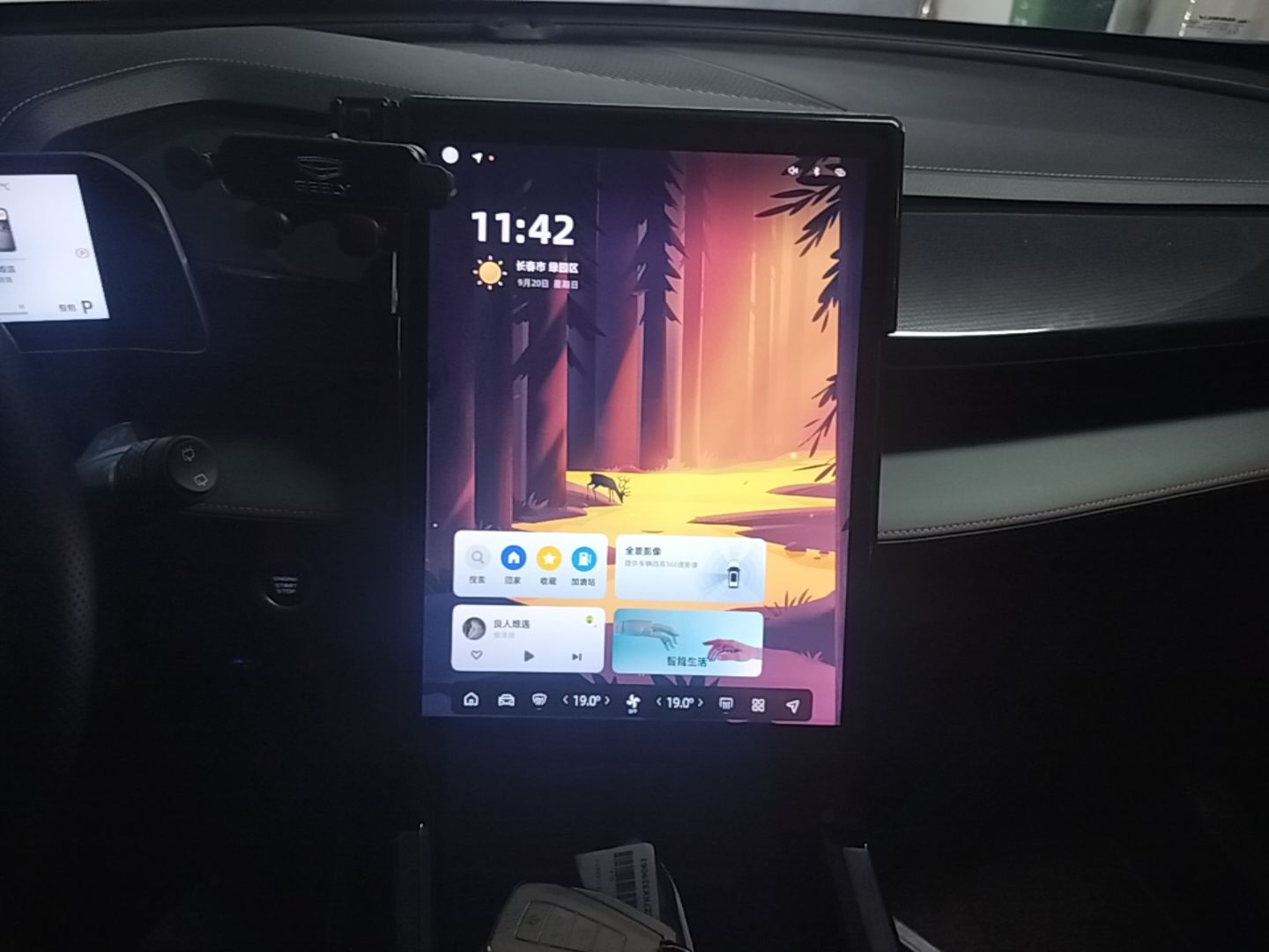 Geely Auto Emgrand X7 Sport 2024 1.5TD Smart Connect+ — снимка 15