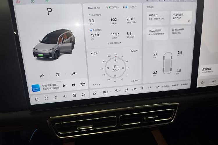 Used Li Auto L9 2022 Max model
