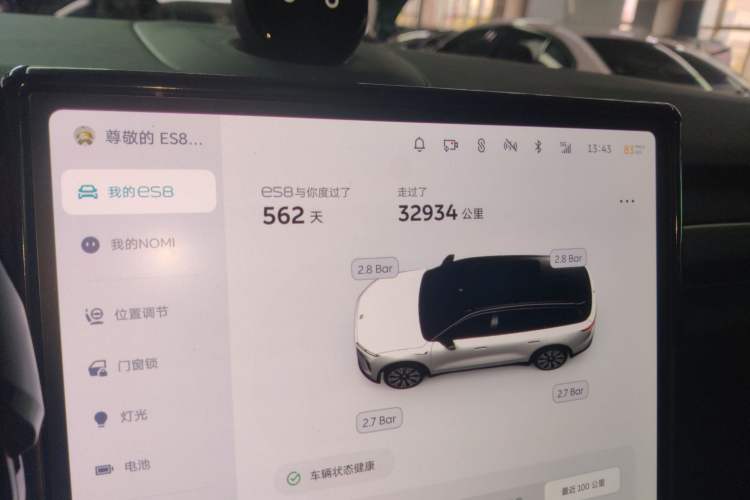 Used Nio ES8 2024 75 kWh Odometer Close Up