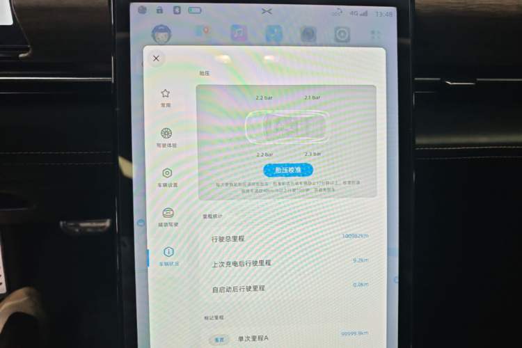 Used XPeng P5 2021 460G