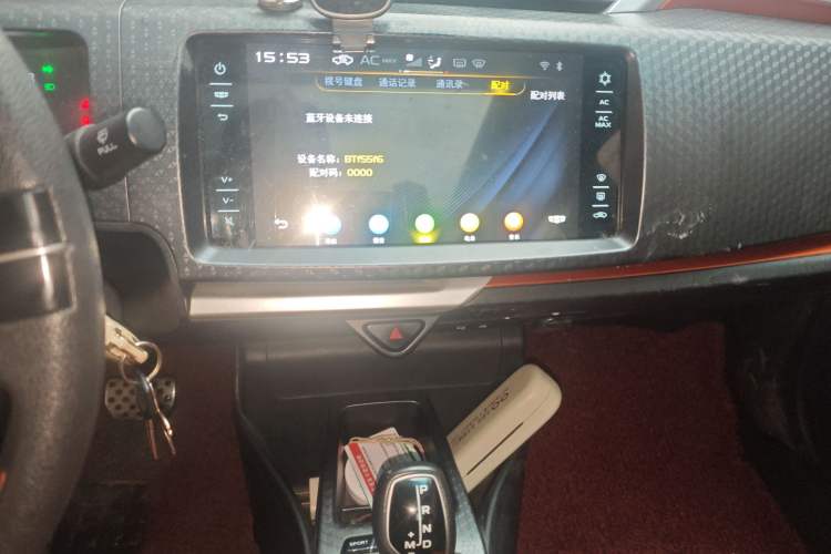 Used Geely Auto Vision X1 2017 1.3L Automatic Player Edition