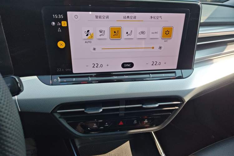 Used Volkswagen Lamando 2025 Lavida L 280TSI DSG Cool & Spicy Edition Audio And AC Panel