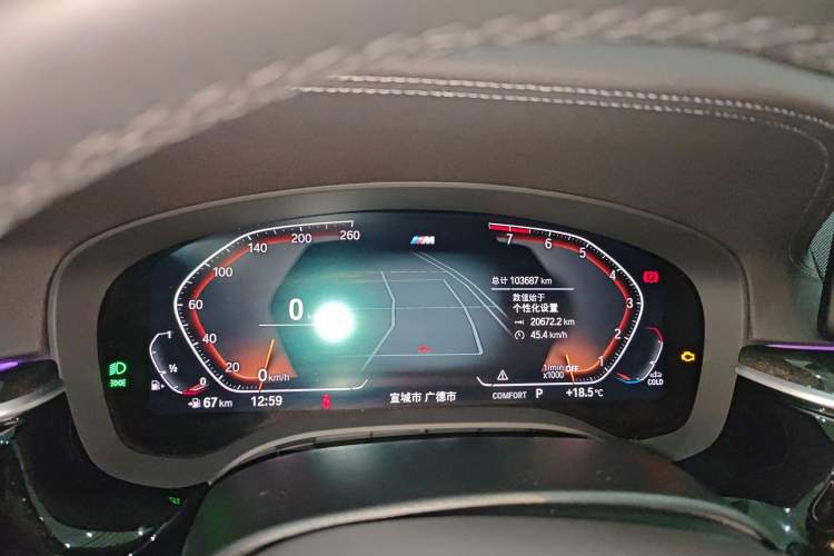 Used BMW 5 Series 2022 Restyled 530Li Leading Edition M Sport Package
