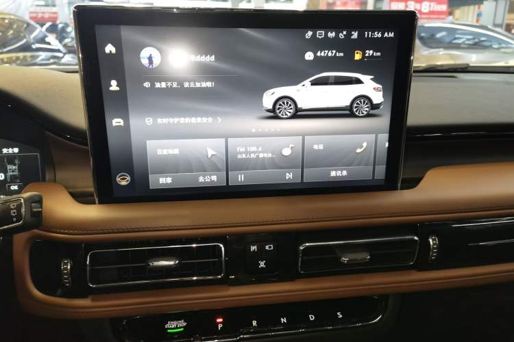 Used Lincoln Nautilus 2021 2.0T Four-Wheel Drive Luxury Edition Audio And AC Panel