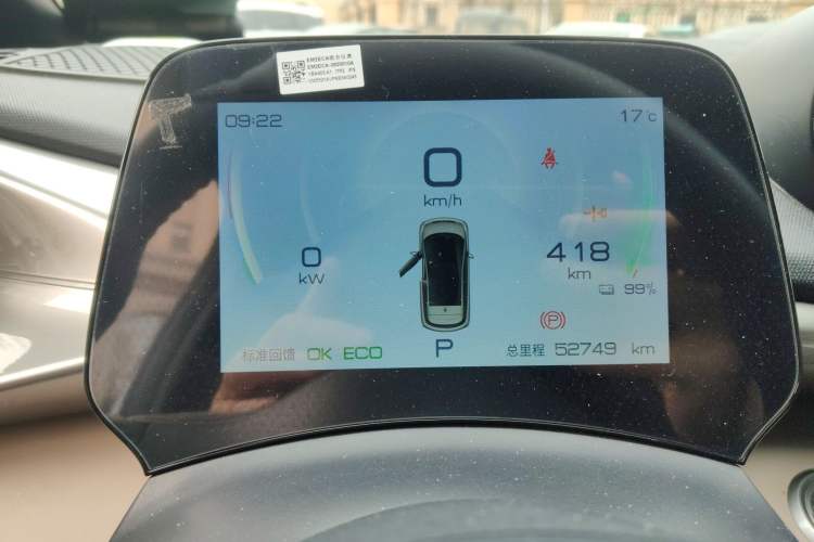 Used BYD Dolphin 2023 420 km Free Version