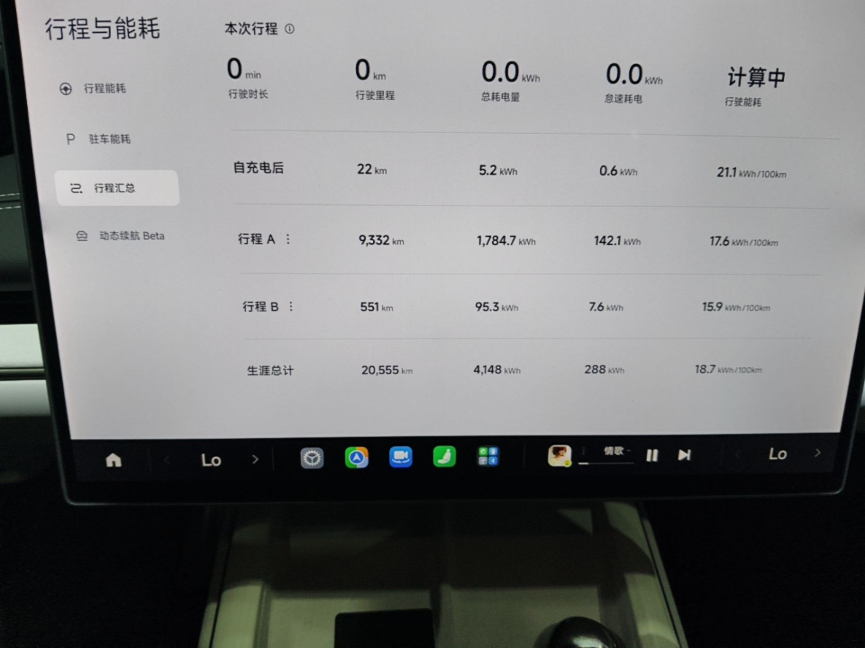 Xiaomi Auto SU7 2024 Four-Wheel Drive Ultra-Long Range Advanced Intelligent Driving Max Edition — снимка 14