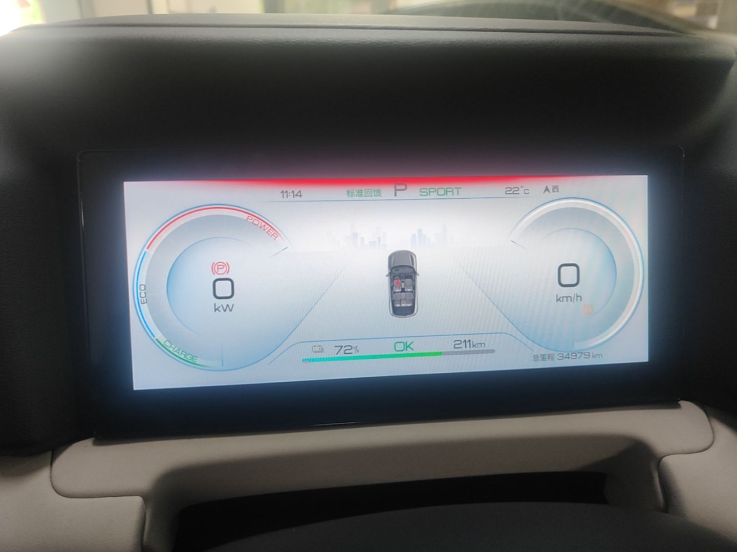 BYD Yuan UP 2024 301KM Leading Edition — снимка 14