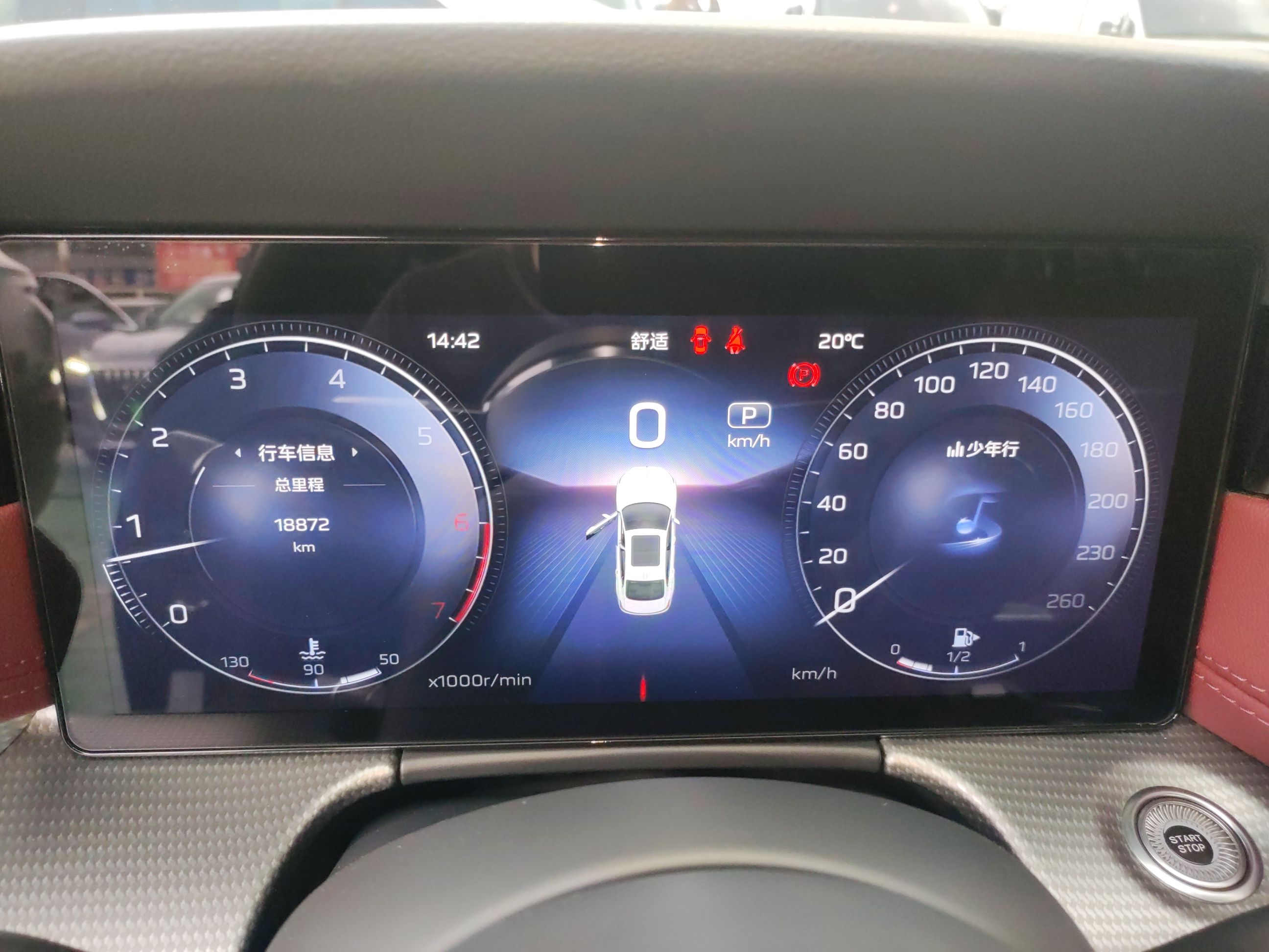 Hongqi H5 2024 2.0T Automatic Smart Connect Flagship Edition - Chinese Trim Xiang — снимка 14