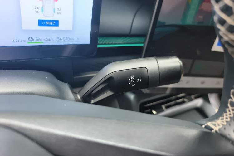 Used Lynk & Co 07 2024 EM-P 126 Long-Range Halo Gear Lever