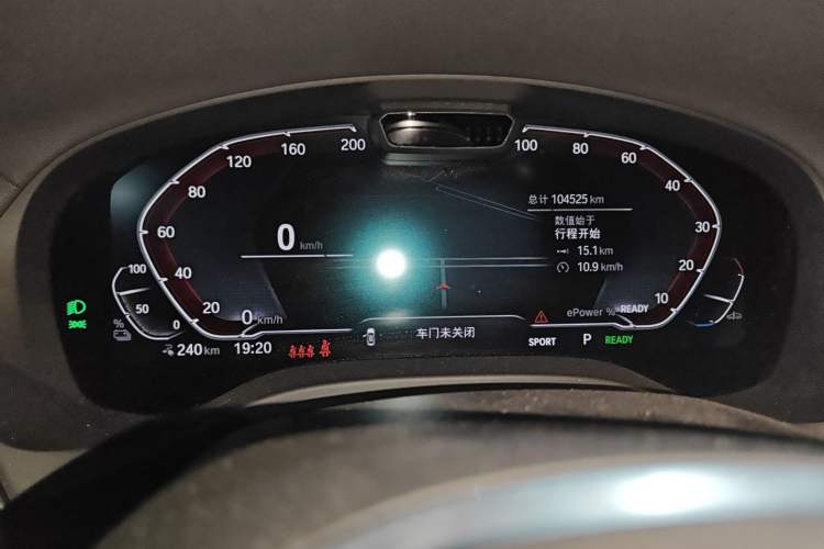 Used BMW iX3 2022 Leading Model Instrument Cluster