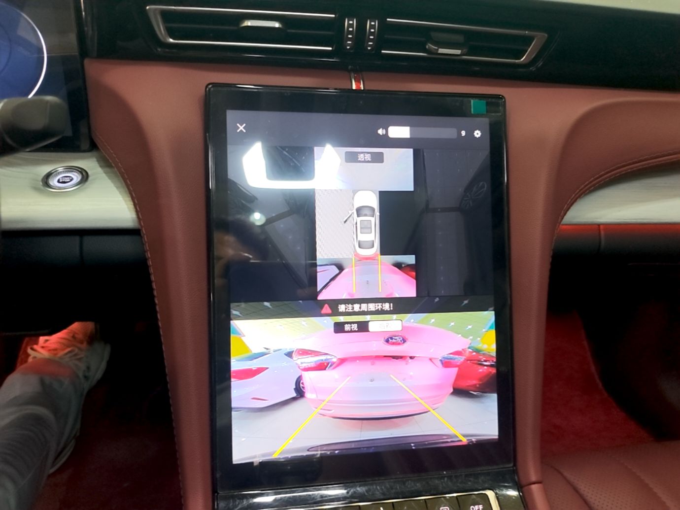 Hongqi H5 PHEV 2025 170 Super Hybrid Version — снимка 15