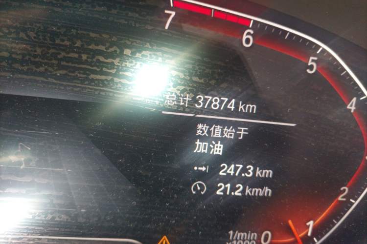 Used BMW X3 2021 xDrive28i M Sport Package
