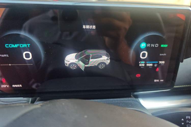 Used Skyworth ME5 2022 Anniversary Limited Edition