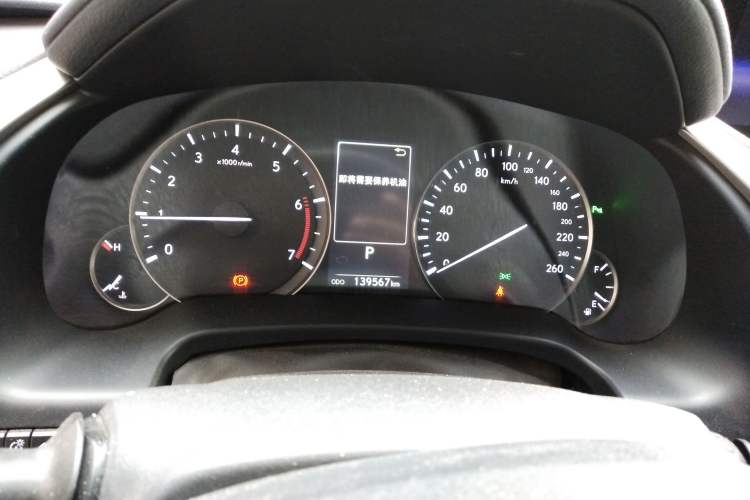 Used Lexus RX 2016 300 4x4 Elegant Edition China V-standard