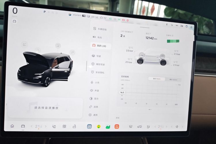 Used ONVO Luxeed L90 2025 Model—Max Six-Seater Version
