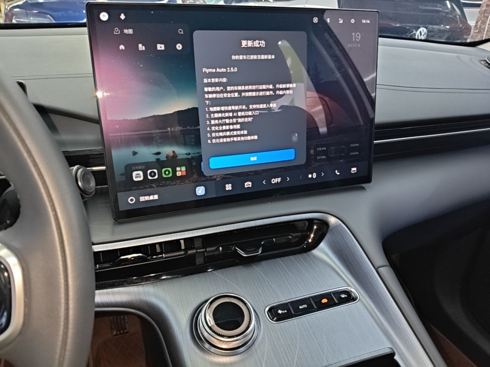 Geely Galaxy E5 2024 440km Launch Edition — снимка 15