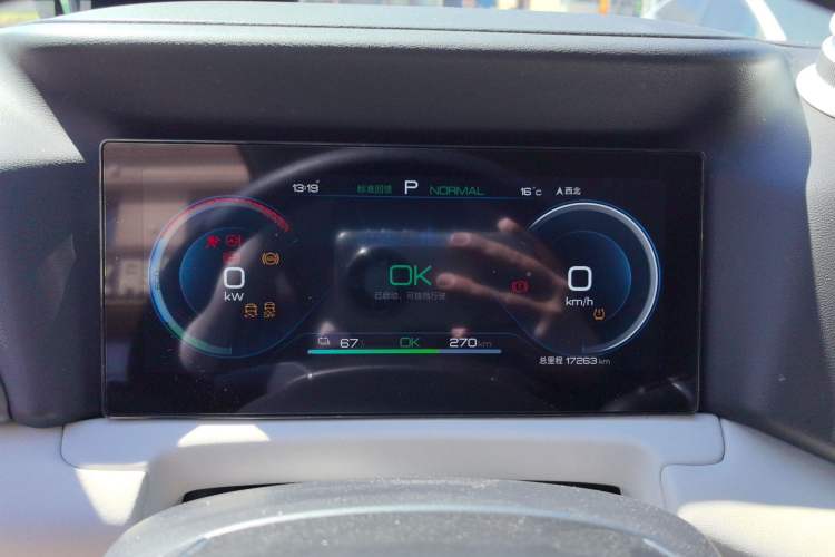 Used BYD Yuan UP 2024 401 km Active Version Instrument Cluster