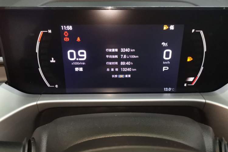 Used GAC Trumpchi GS4 2024 MAX 1.5T Flagship Edition Instrument Cluster