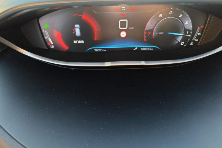 Used Peugeot 4008 2018 350THP Luxury Edition Instrument Cluster