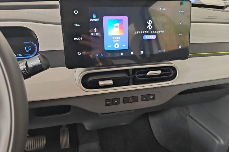 Used Livan Blue Balloon 2025 Model Dynamic Version Audio And AC Panel