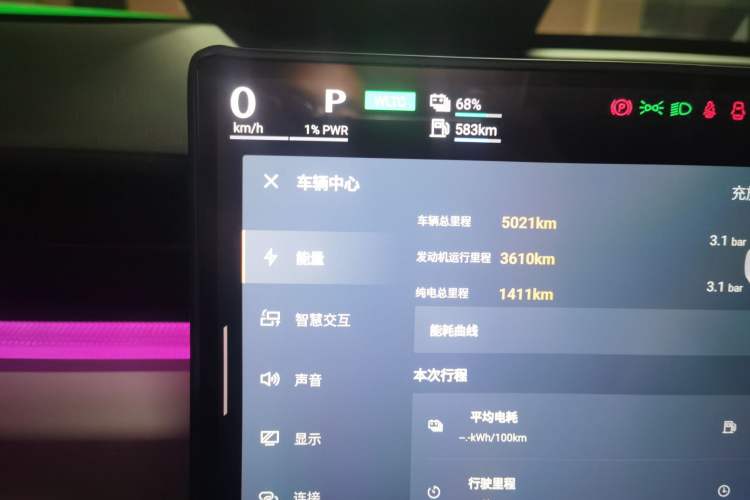 Used Mazda EZ-60 2025 Model Range-Extended 200 Max