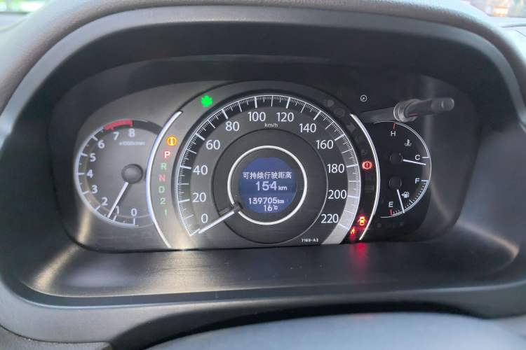 Used Honda CR-V 2013 2.0L Four-wheel Drive Classic Edition
