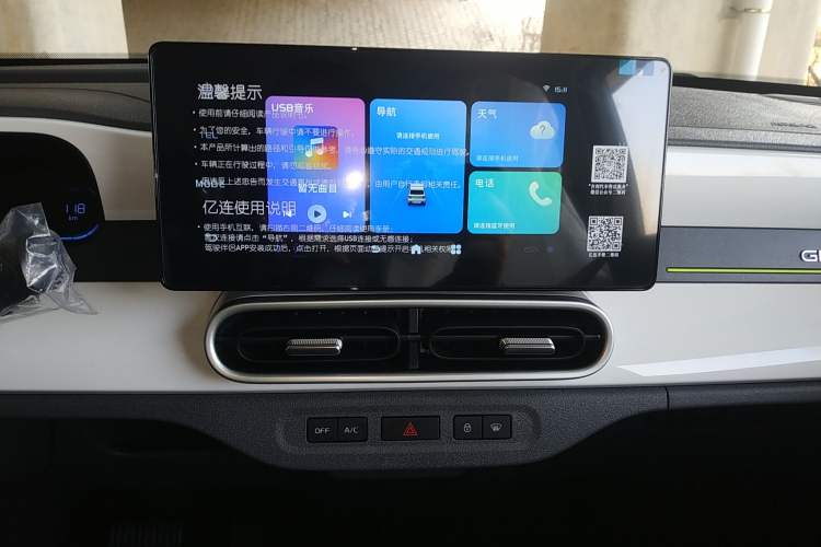 Used Geely Galaxy Panda 2025 210 km – Yuanqi Bear