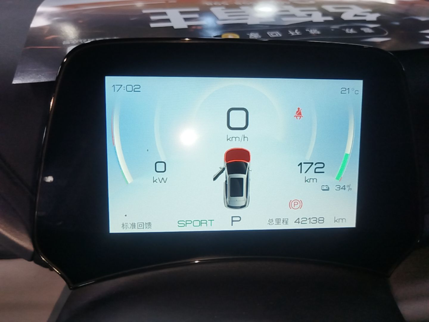 BYD Yuan PLUS 2024 Honor Edition 510KM Leading Model — снимка 16