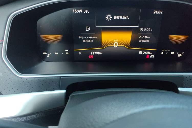 Used Volkswagen Lavida 2023 280TSI DSG Starry Sky Deluxe Edition