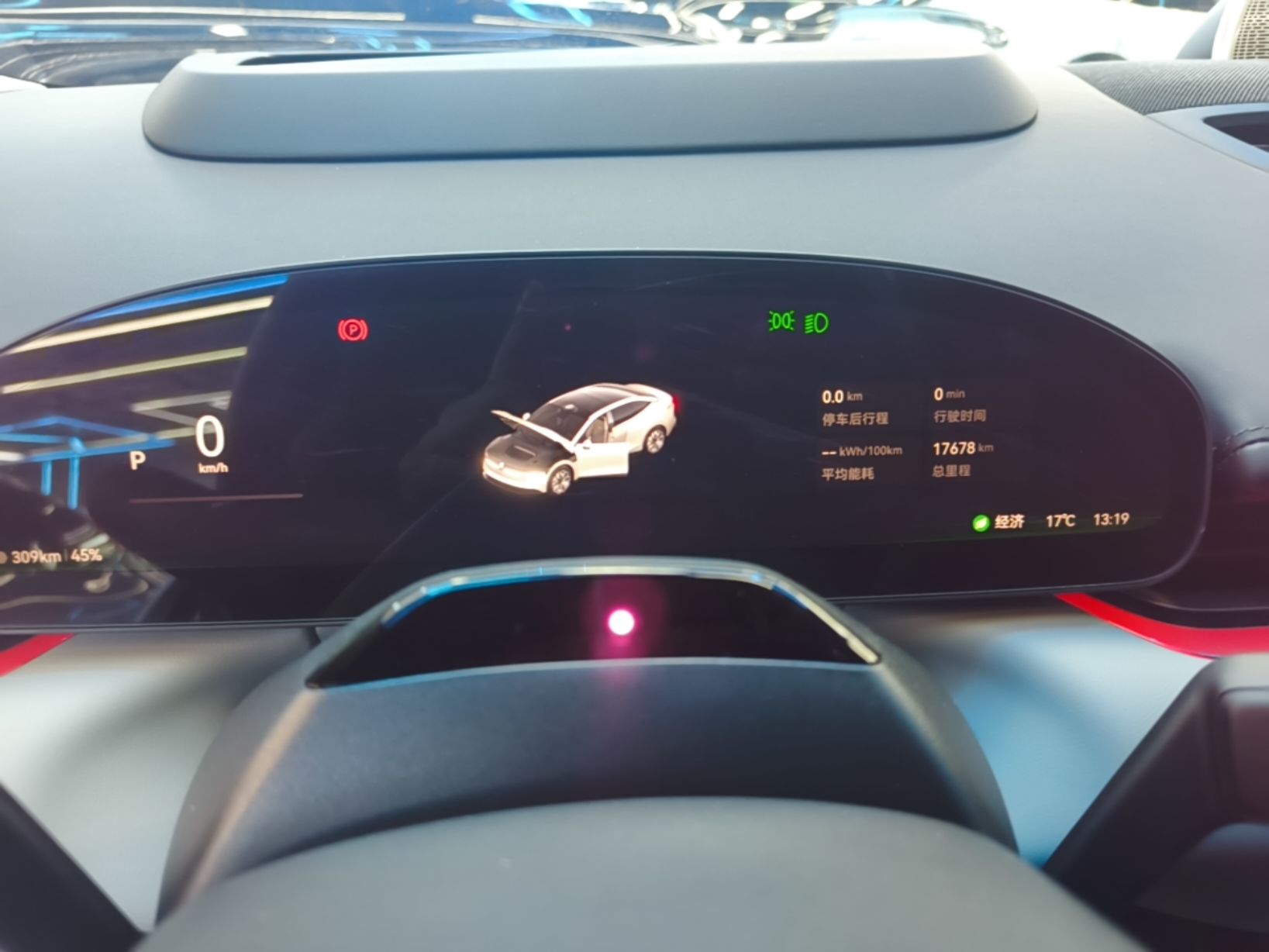 Zeekr 007 2025 Rear-Drive Intelligent Driving Version 75 kWh — снимка 16