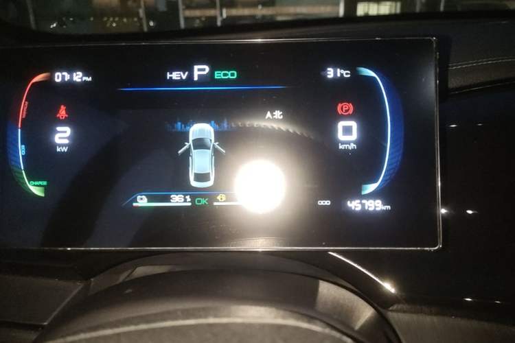 Used BYD Qin PLUS 2023 Champion Edition DM-i 55KM Leading Model